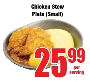 Boxer Superstores Chicken Stew Plate (Small) offer