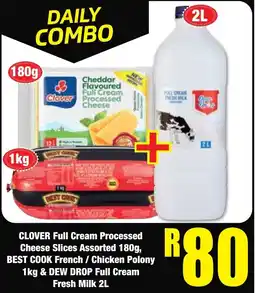 Boxer Superstores Daily Combo offer