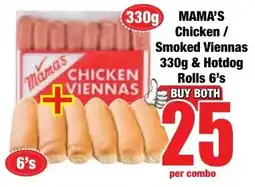 Boxer Superstores Buy both for 25 offer