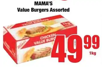 Boxer Superstores MAMA'S Value Burgers Assorted offer