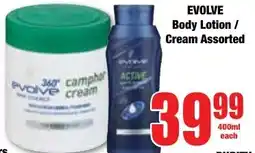 Boxer Superstores EVOLVE Body Lotion/ Cream Assorted offer