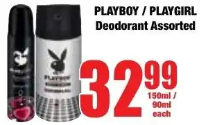 Boxer Superstores PLAYBOY/ PLAYGIRL Deodorant Assorted offer