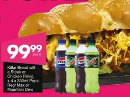 Save Hyper Kitke Bread with a Steak or Chicken Filling + Pepsi Reg/ Max or Mountain Dew offer