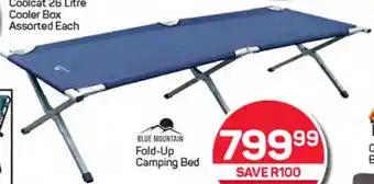 Pick n Pay Hypermarket BLUE MOUNTAIN Fold-Up Camping Bed offer