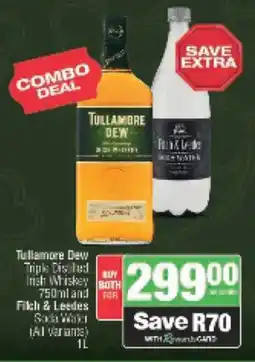 Spar Tops Buy both for 299 offer