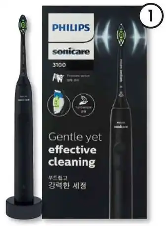 Clicks Philips Sonicare 3100 Electric Toothbrush offer