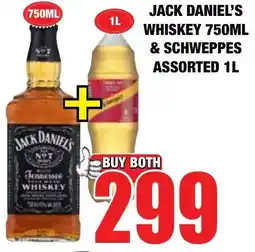 Boxer Liquors Buy both for 299 offer