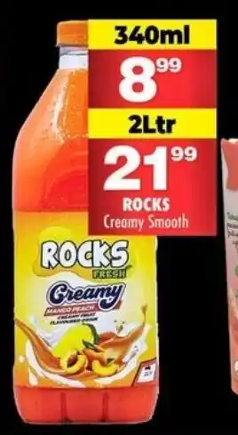 Choppies ROCKS Creamy Smooth offer