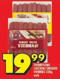 Shoprite Thompsons chicken/smoked viennas offer