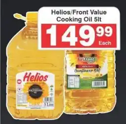 Frontline Helios/Front Value Cooking Oil offer