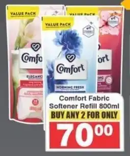 Frontline Comfort Fabric Softener Refill offer