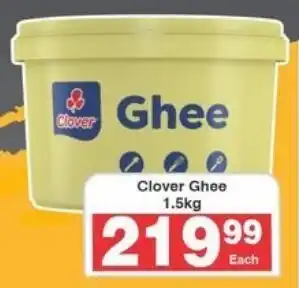 Frontline Clover Ghee offer