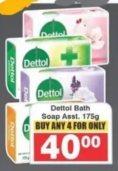 Frontline Dettol Bath Soap Asst. offer