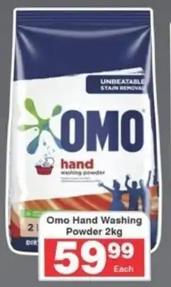 Frontline Omo Hand Washing Powder offer