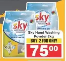 Frontline Sky Hand Washing Powder offer