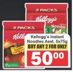 Frontline Kellogg's Instant Noodles Asst. offer