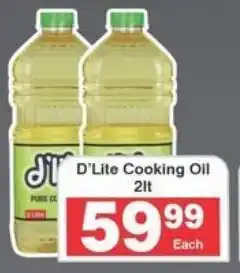 Frontline D'Lite Cooking Oil offer