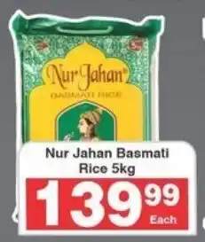 Frontline Nur Jahan Basmati Rice offer