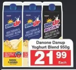 Frontline Danone Danup Yoghurt Blend offer