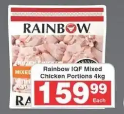 Frontline Rainbow IQF Mixed Chicken Portions offer