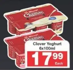 Frontline Clover Yoghurt offer