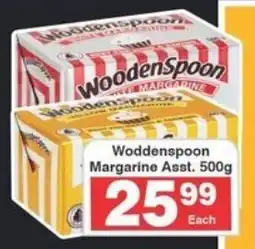 Frontline Woddenspoon Margarine Asst. offer