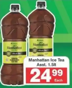 Frontline Manhattan Ice Tea Asst. offer