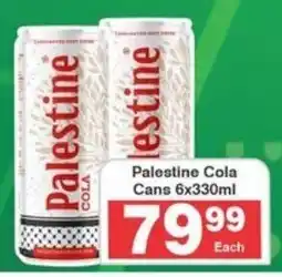 Frontline Palestine Cola Cans offer