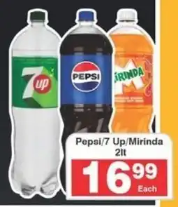 Frontline Pepsi/ 7 Up/ Mirinda offer