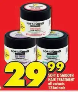 Shoprite Soft & smooth hair treatment all variants offer