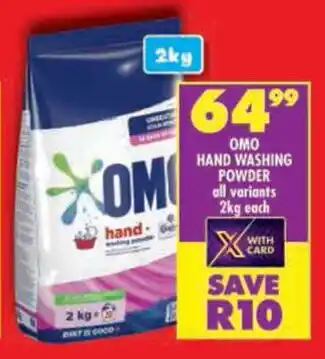 Shoprite Omo hand washing powder all variants offer