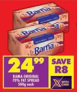 Shoprite Rama original 70% fat spread offer