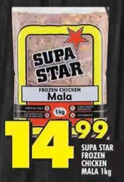 Shoprite Supa star frozen chicken mala offer