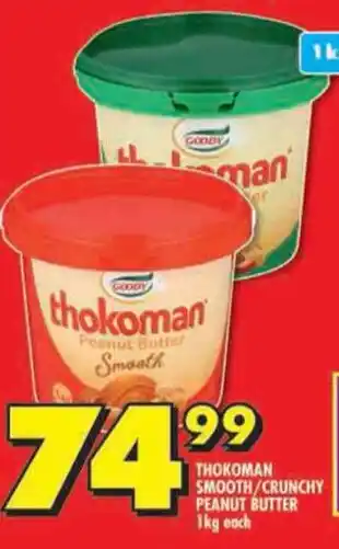 Shoprite Thokoman smooth/crunchy peanut butter offer