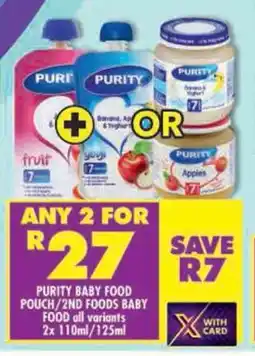 Shoprite Purity baby food pouch/ 2nd foods baby food all variants offer