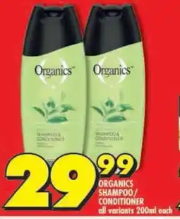 Shoprite Organics shampoo/ conditioner all variants offer