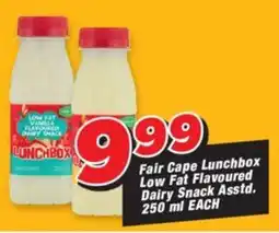 OK Grocer Fair Cape Lunchbox Low Fat Flavoured Dairy Snack Asstd. offer