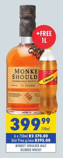 Tabooz Monkey shoulder malt blended whisky offer