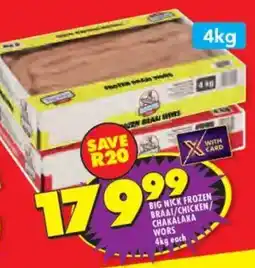 Shoprite Big nick frozen braai/chicken/ chakalaka wors offer