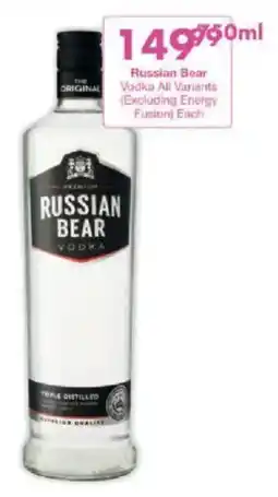 President Hyper Russian Bear Vodka All Variants (Excluding Energy Fusion) offer