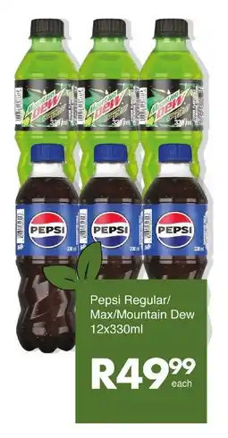 Save Pepsi Regular/ Max/Mountain Dew offer