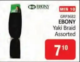 KitKat Cash and Carry EBONY Yaki Braid Assorted offer