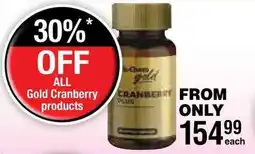 Dis-Chem Gold Cranberry products offer