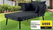 Makro Terraceleisure Onyx Deluxe Lounger-Each offer