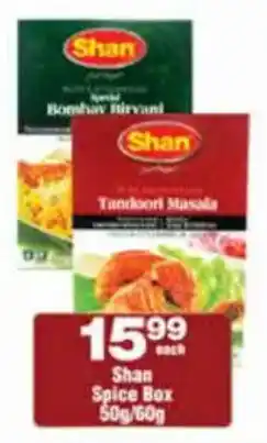 Check Star Shan Spice Box offer