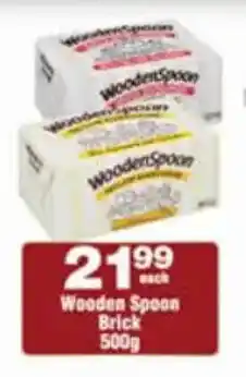 Check Star Wooden Spoon Brick offer