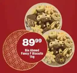 Check Star Bin Ahmed Fancy F Biscuits offer