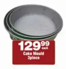 Check Star Cake Mould offer