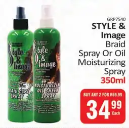 KitKat Cash and Carry STYLE & Image Braid Spray Or Oil Moisturizing Spray offer