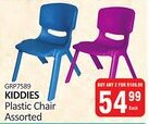 KitKat Cash and Carry KIDDIES Plastic Chair Assorted offer